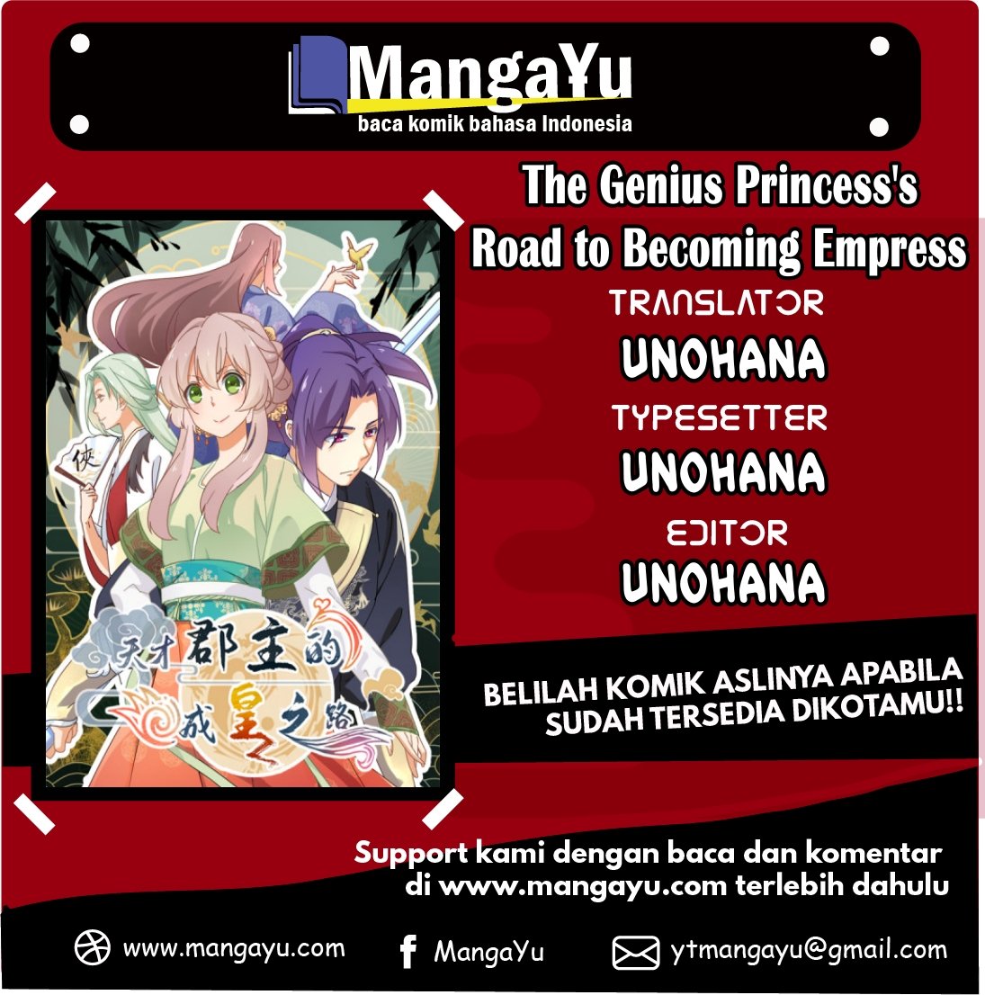 The Genius Princess’s Road To Becoming Empress Chapter 0