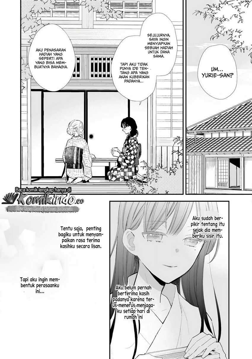 My Blissful Marriage Chapter 8