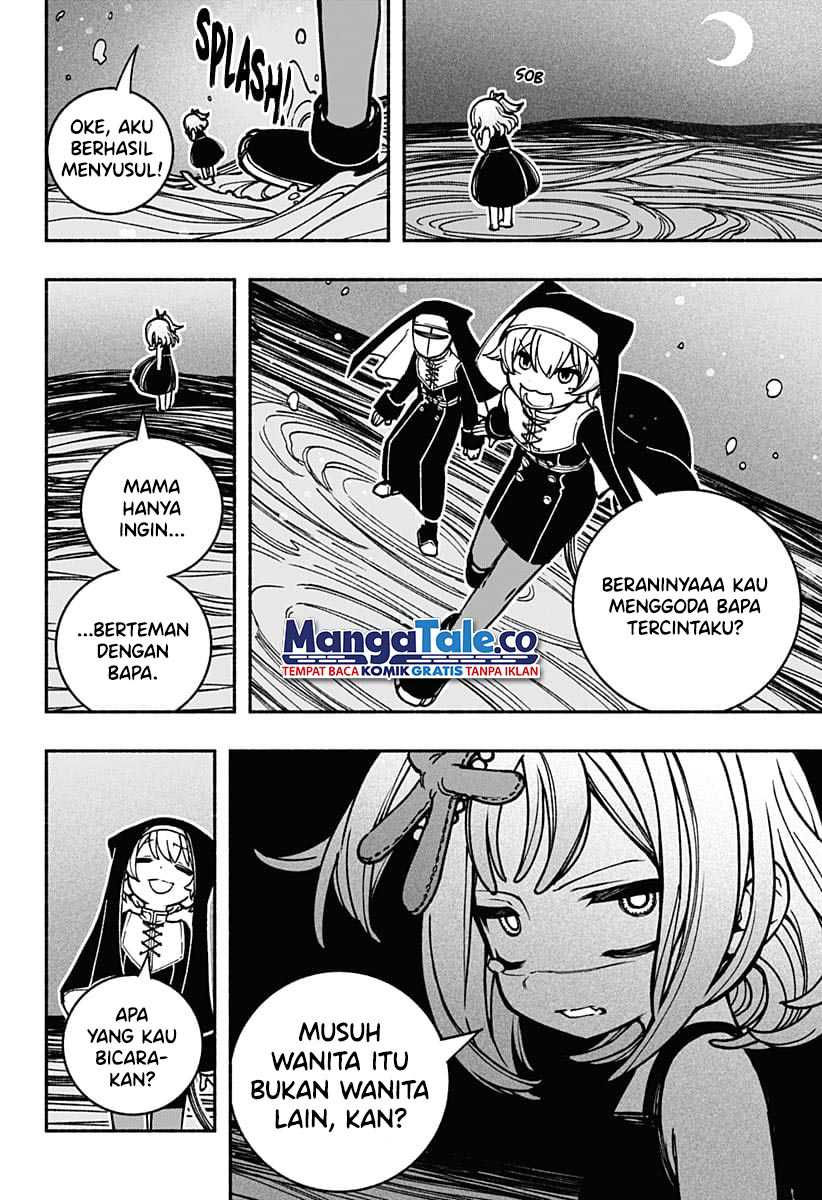 Exorcist Wo Otosenai Chapter 15