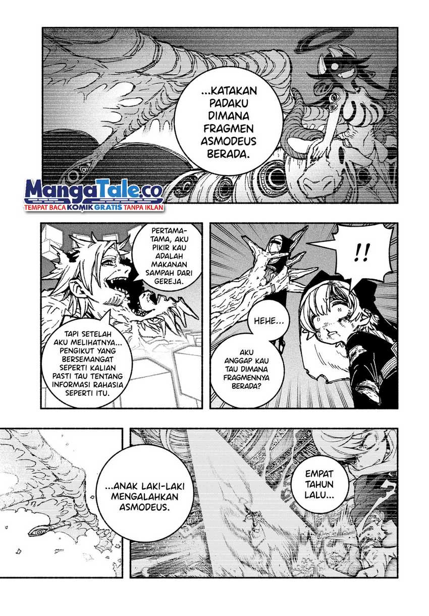 Exorcist Wo Otosenai Chapter 27