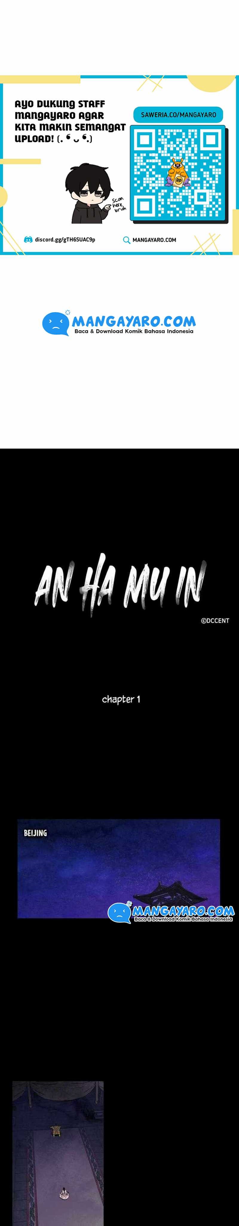 An Ha Muin Chapter 1