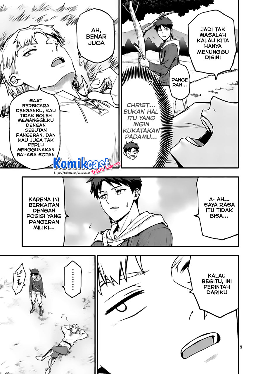 Shi Ni Modori, Subete Wo Sukuu Tame Ni Saikyou He To Itaru Chapter 44