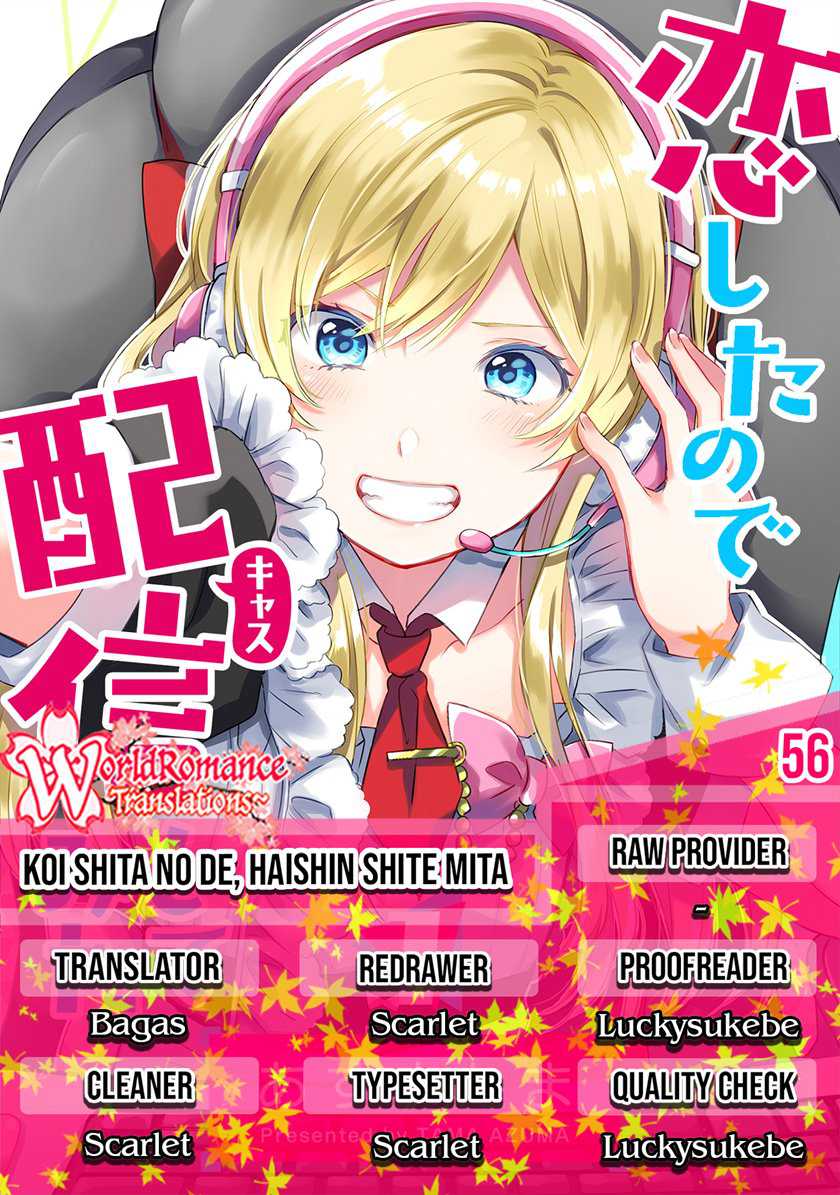 Koi Shita No De, Haishin Shite Mita Chapter 56