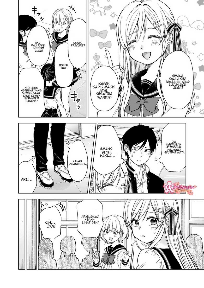 Koi Shita No De, Haishin Shite Mita Chapter 75