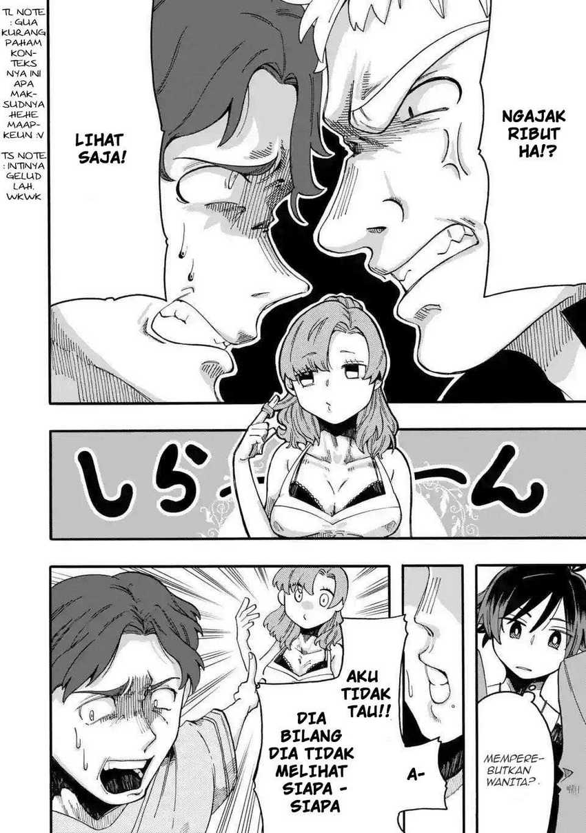 Ore Wa Mada, Honki O Dashite Inai Chapter 5