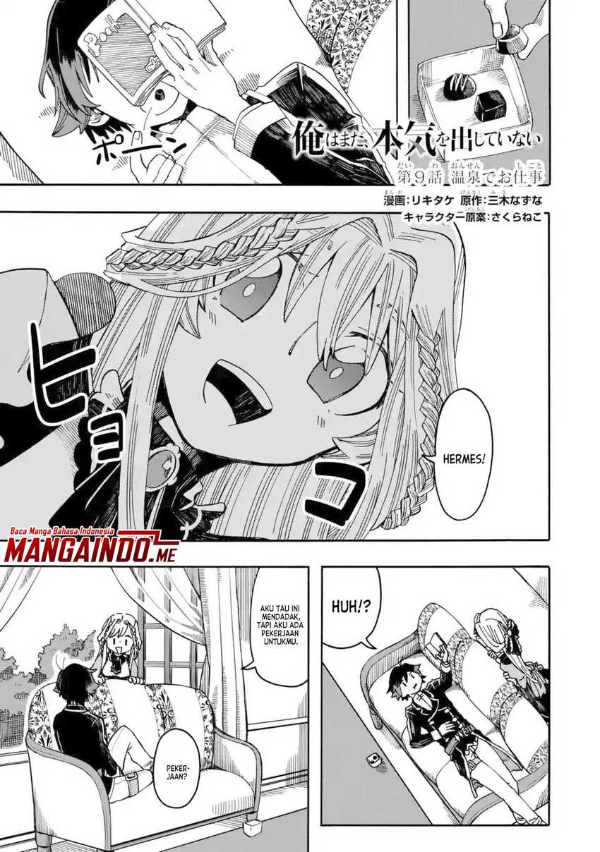 Ore Wa Mada, Honki O Dashite Inai Chapter 9