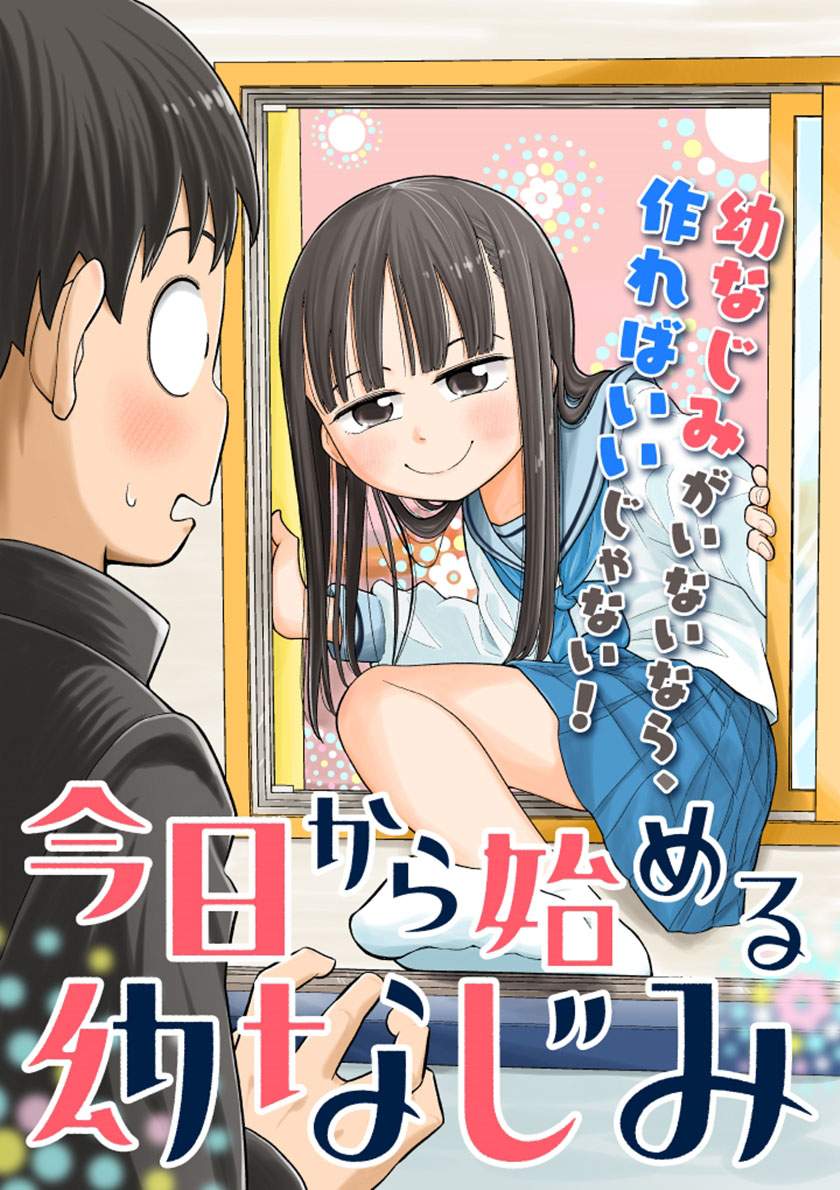 Kyou Kara Hajimeru Osananajimi Chapter 5