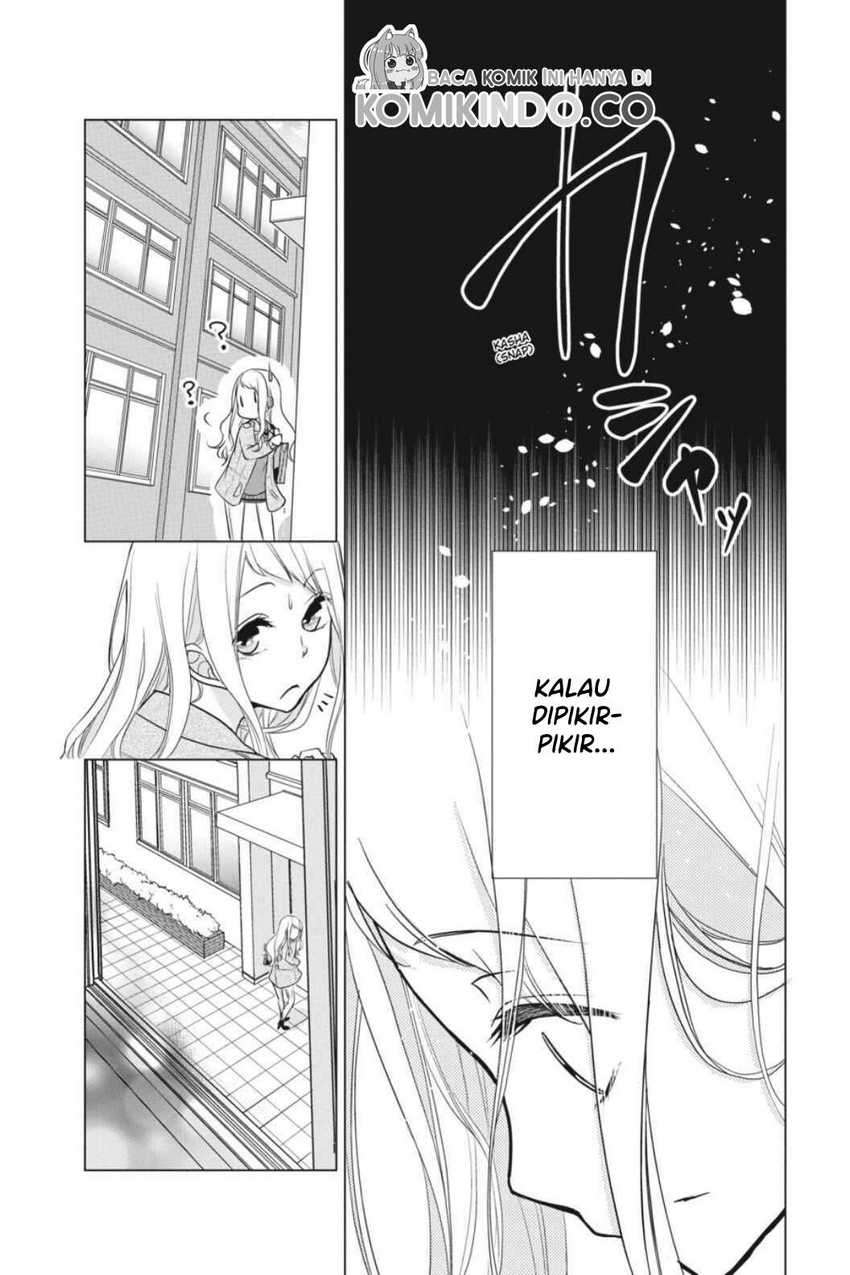 Koi To Shinzou Chapter 2