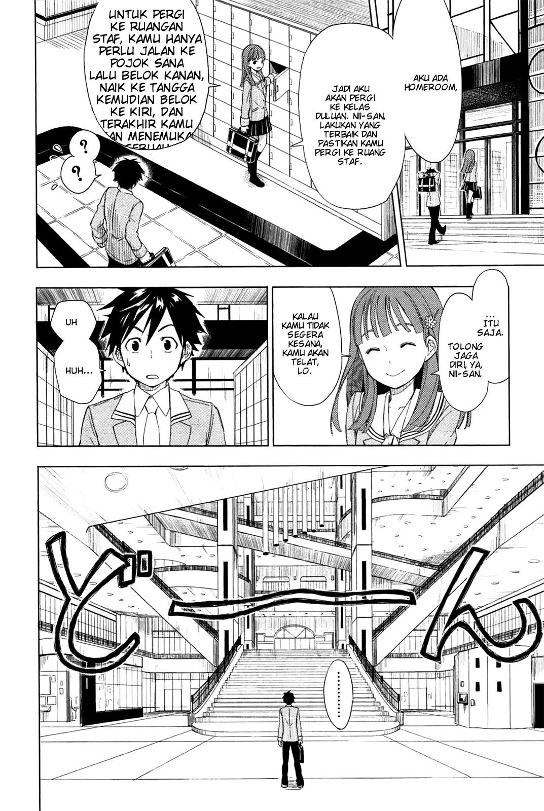 Yuusen Shoujo Plug-in Girl Chapter 1