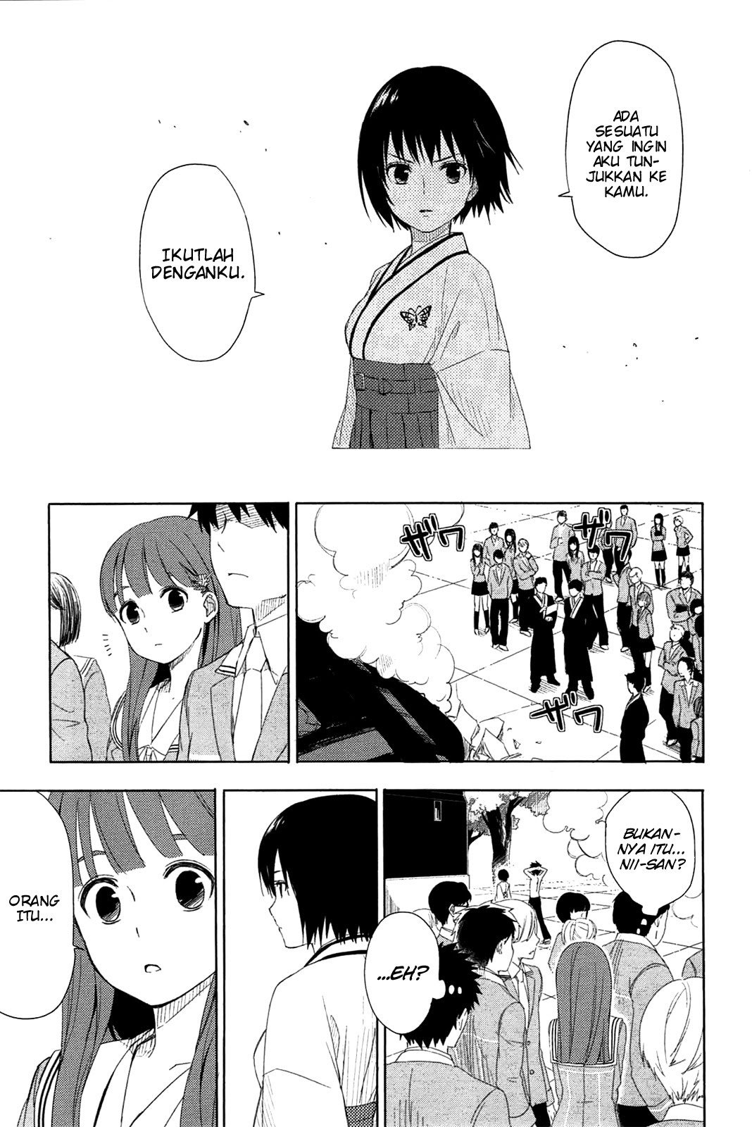 Yuusen Shoujo Plug-in Girl Chapter 1