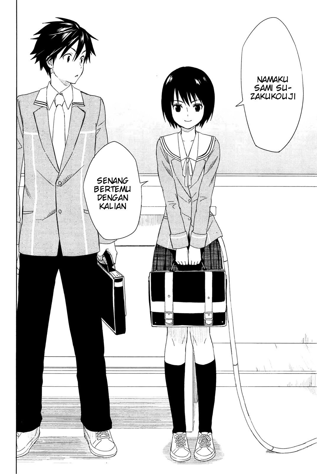 Yuusen Shoujo Plug-in Girl Chapter 1