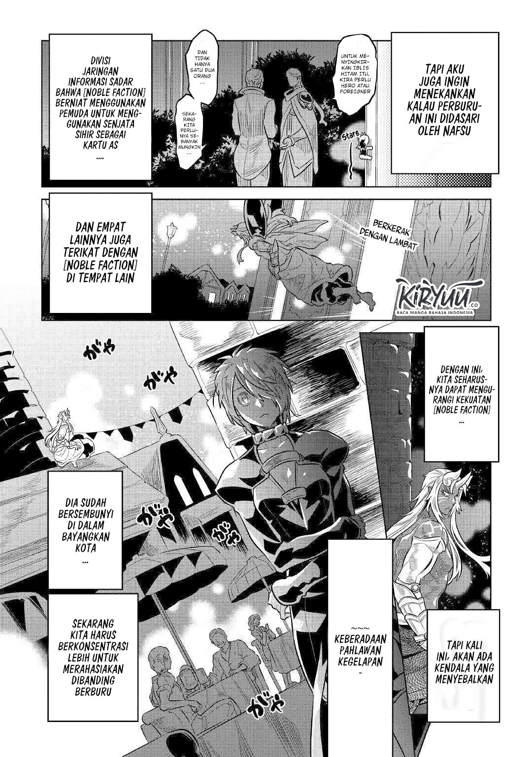 Re Monster Chapter 63