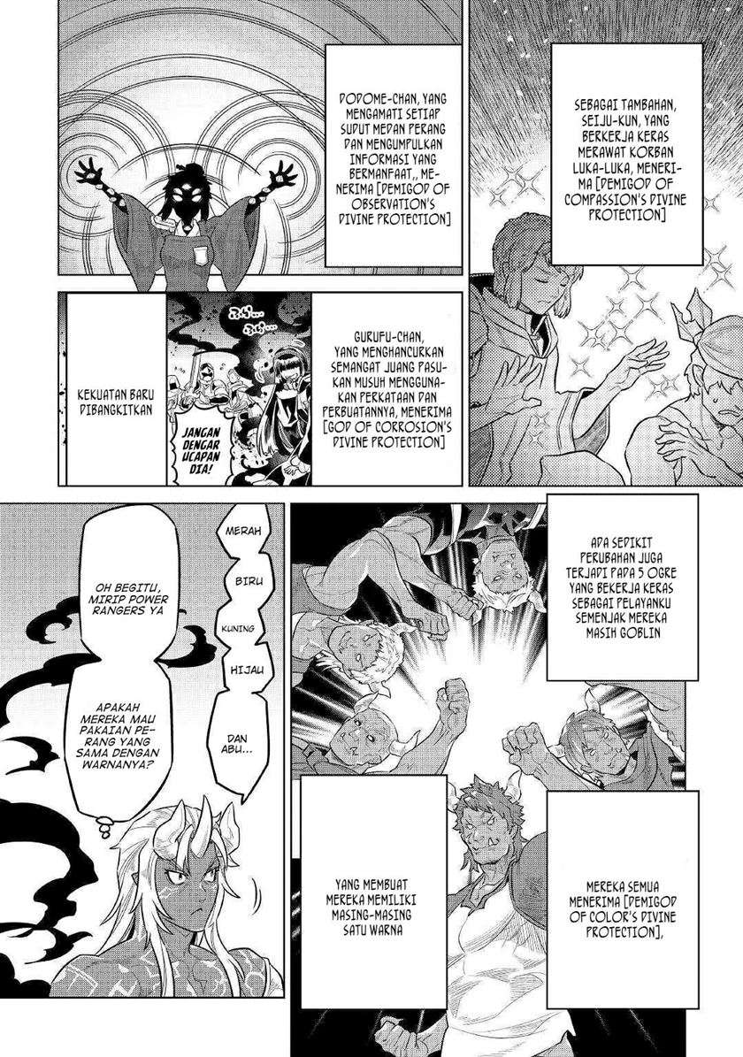 Re Monster Chapter 70