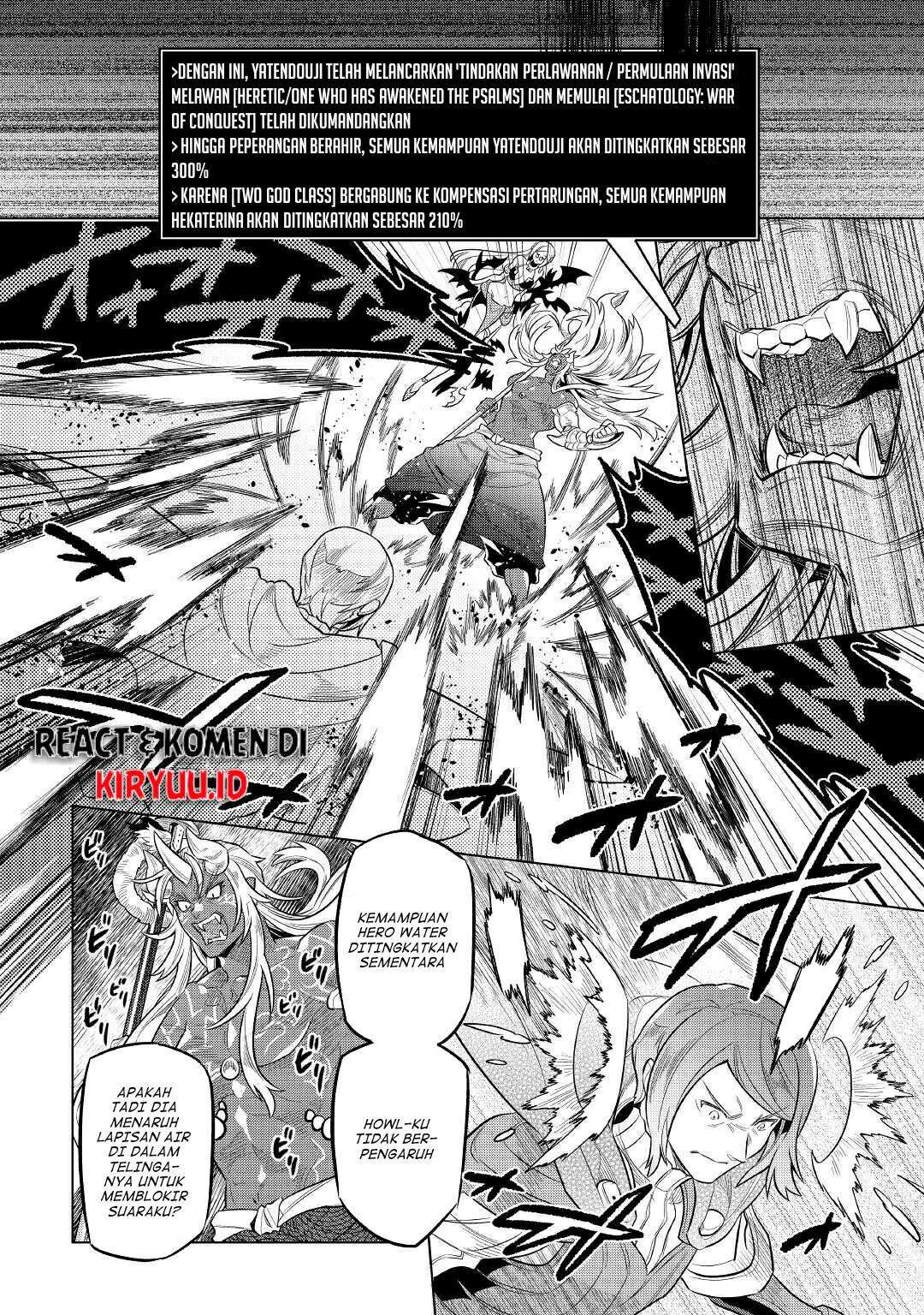 Re Monster Chapter 71