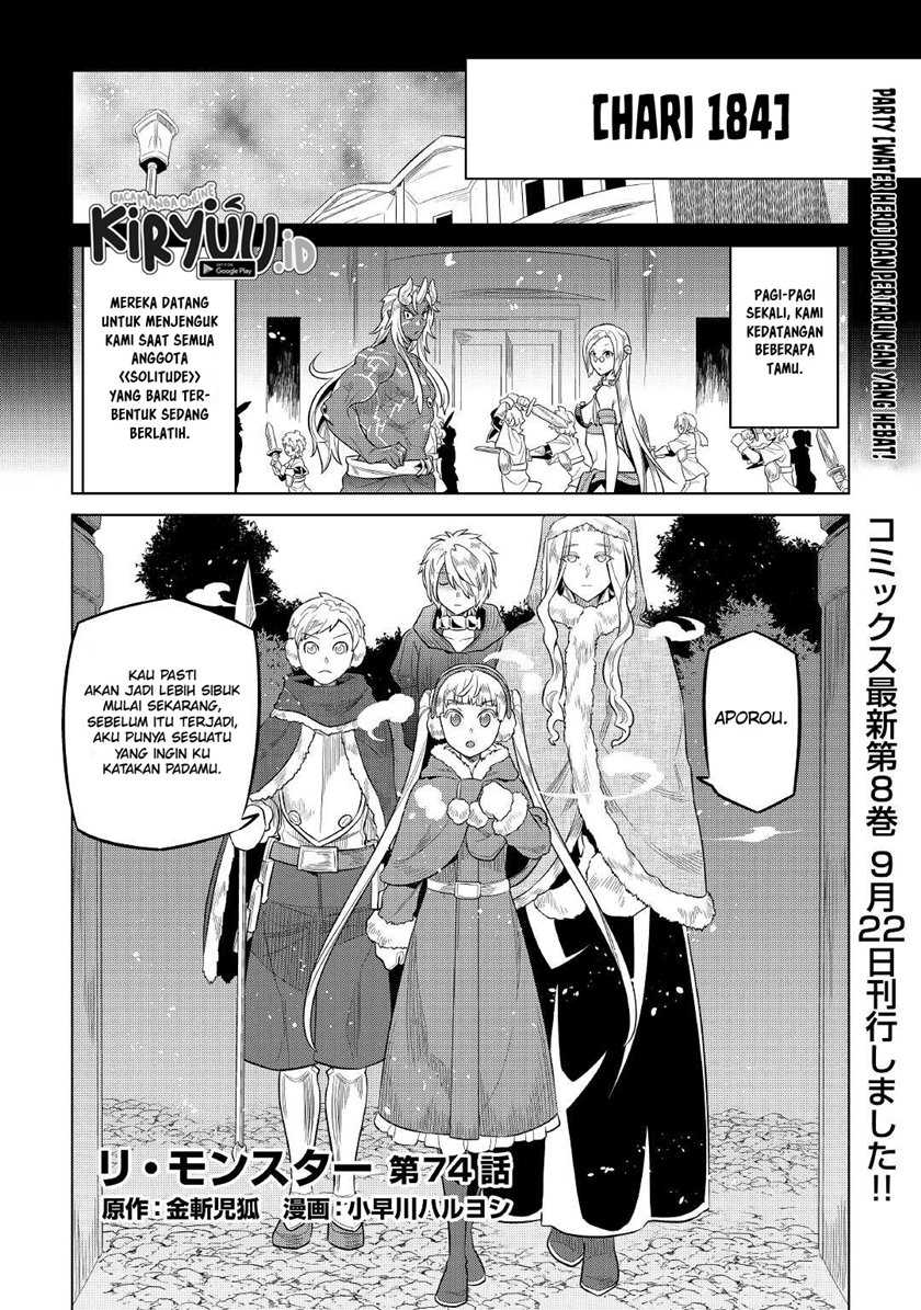 Re Monster Chapter 74