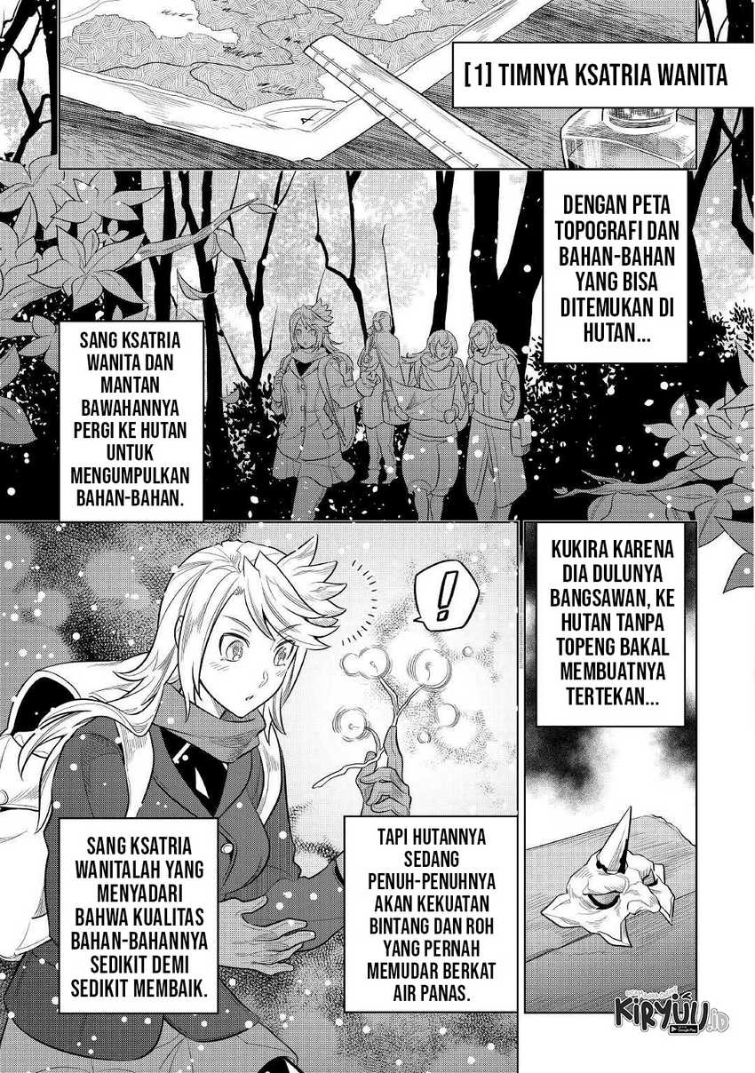 Re Monster Chapter 79