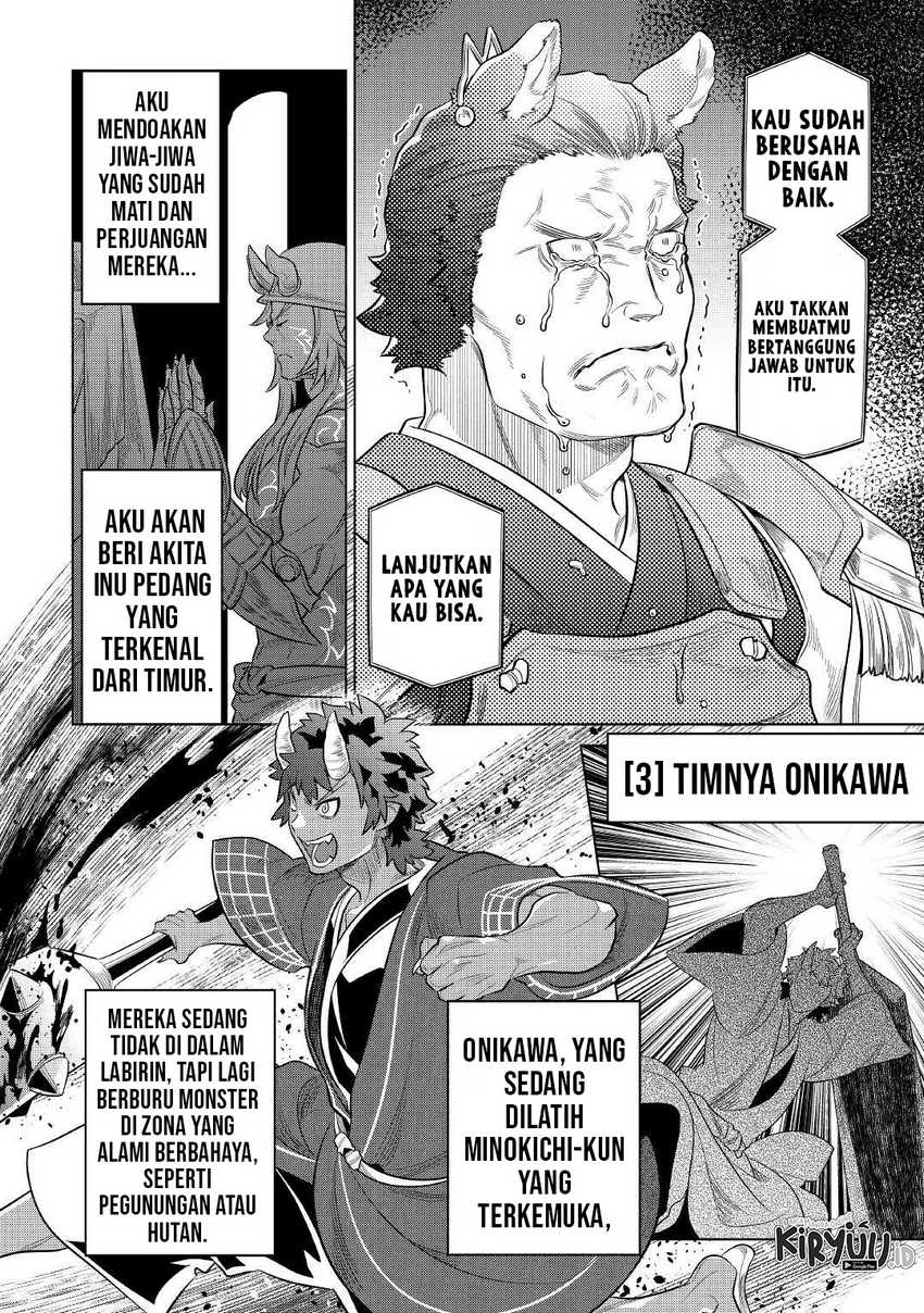 Re Monster Chapter 79