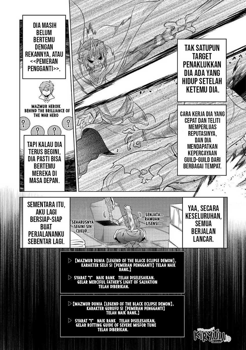 Re Monster Chapter 79