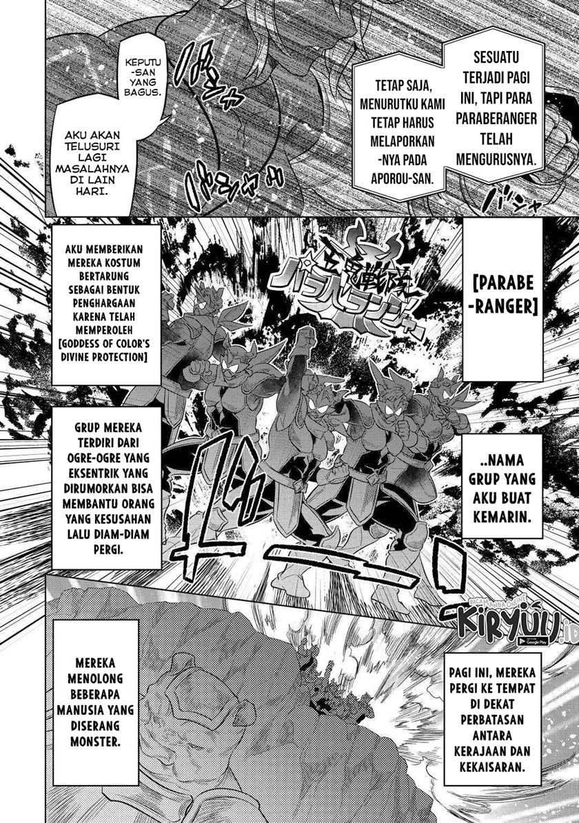 Re Monster Chapter 80