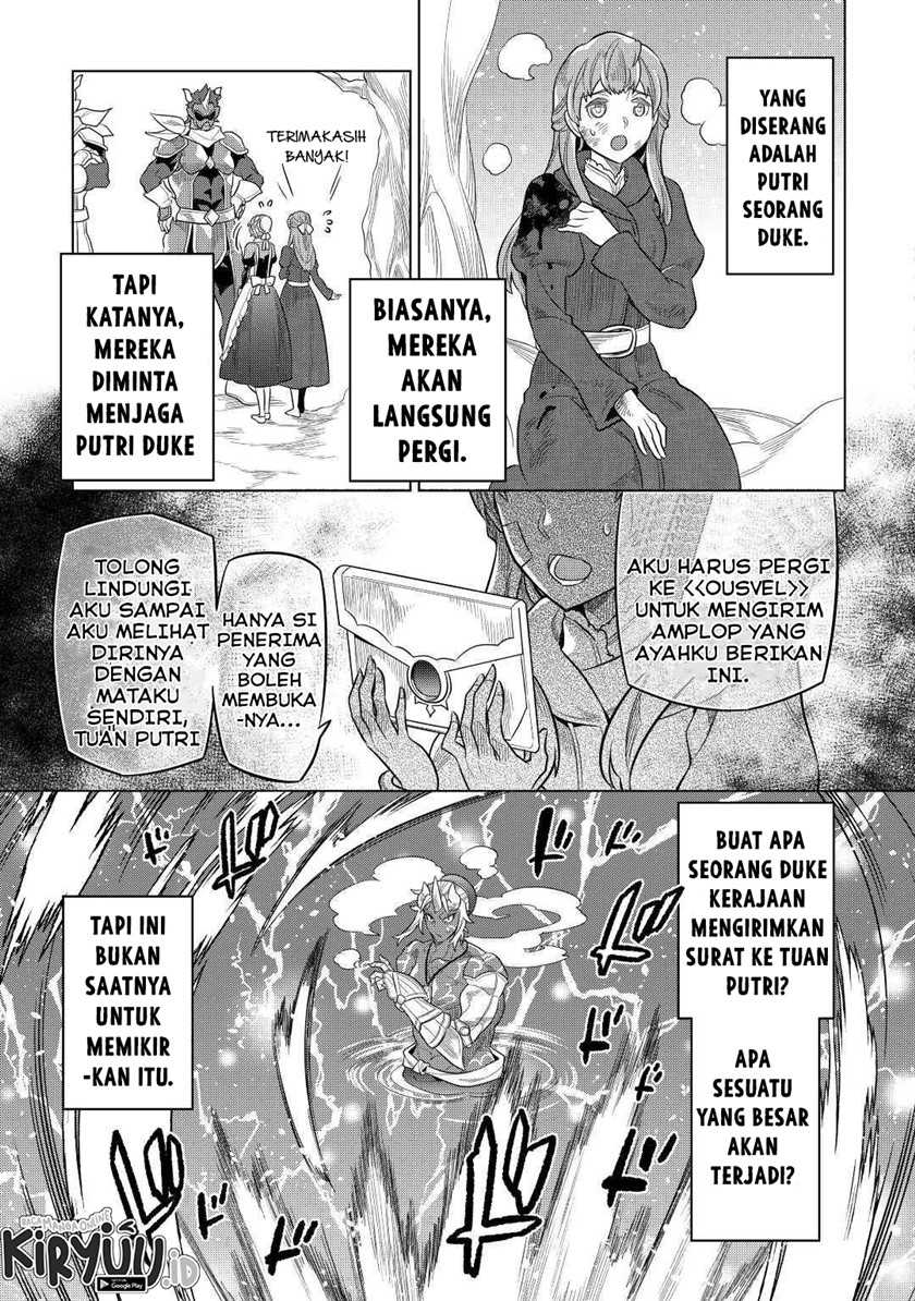 Re Monster Chapter 80