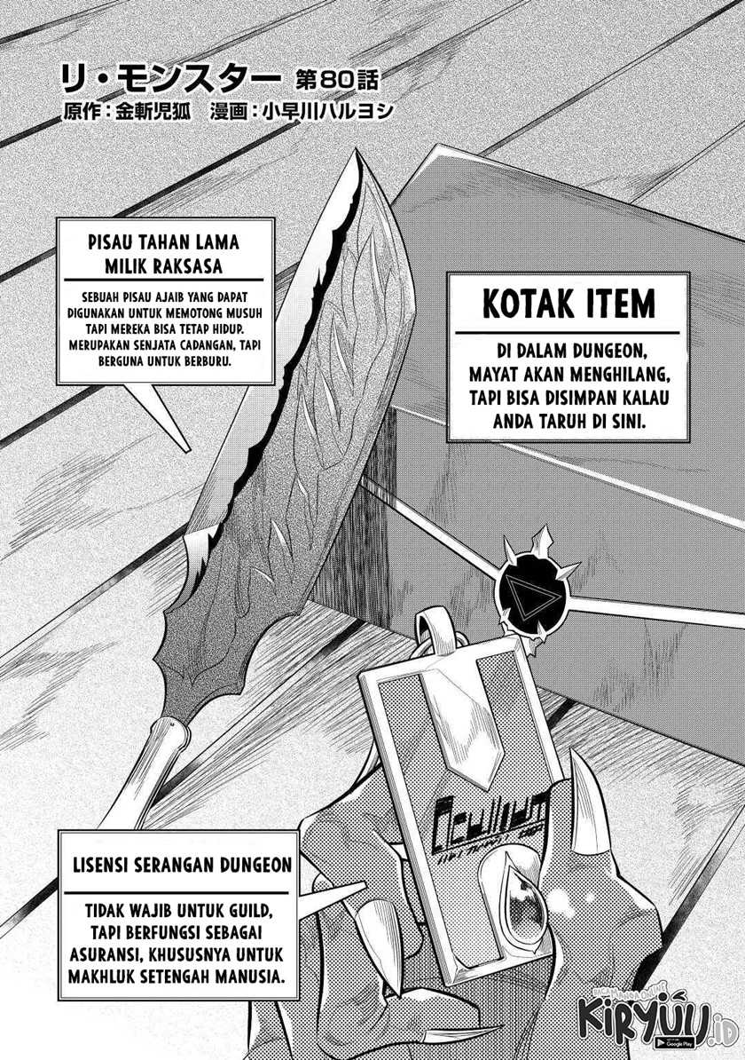 Re Monster Chapter 80