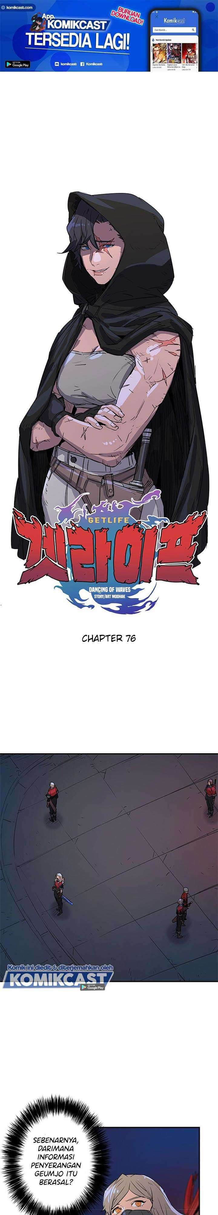 Get Life Chapter 76