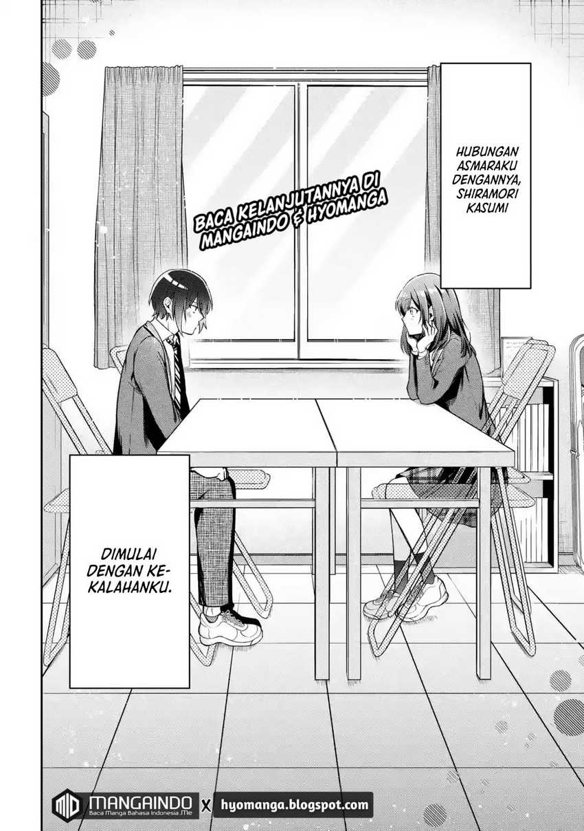 Kimitte Watashi No Koto Suki Nandesho Chapter 1