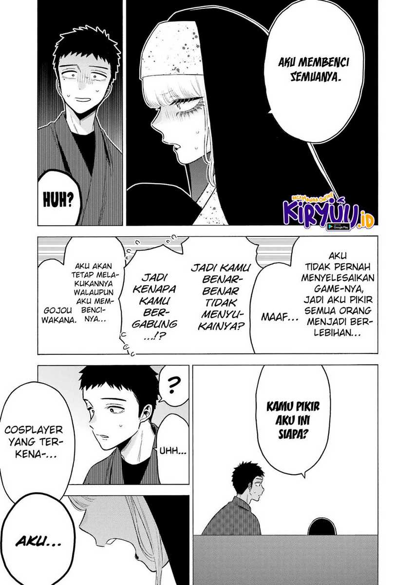 Sono Bisque Doll Wa Koi Wo Suru Chapter 84