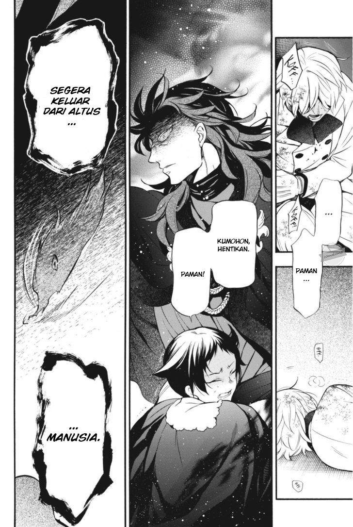 Vanitas No Carte Chapter 13