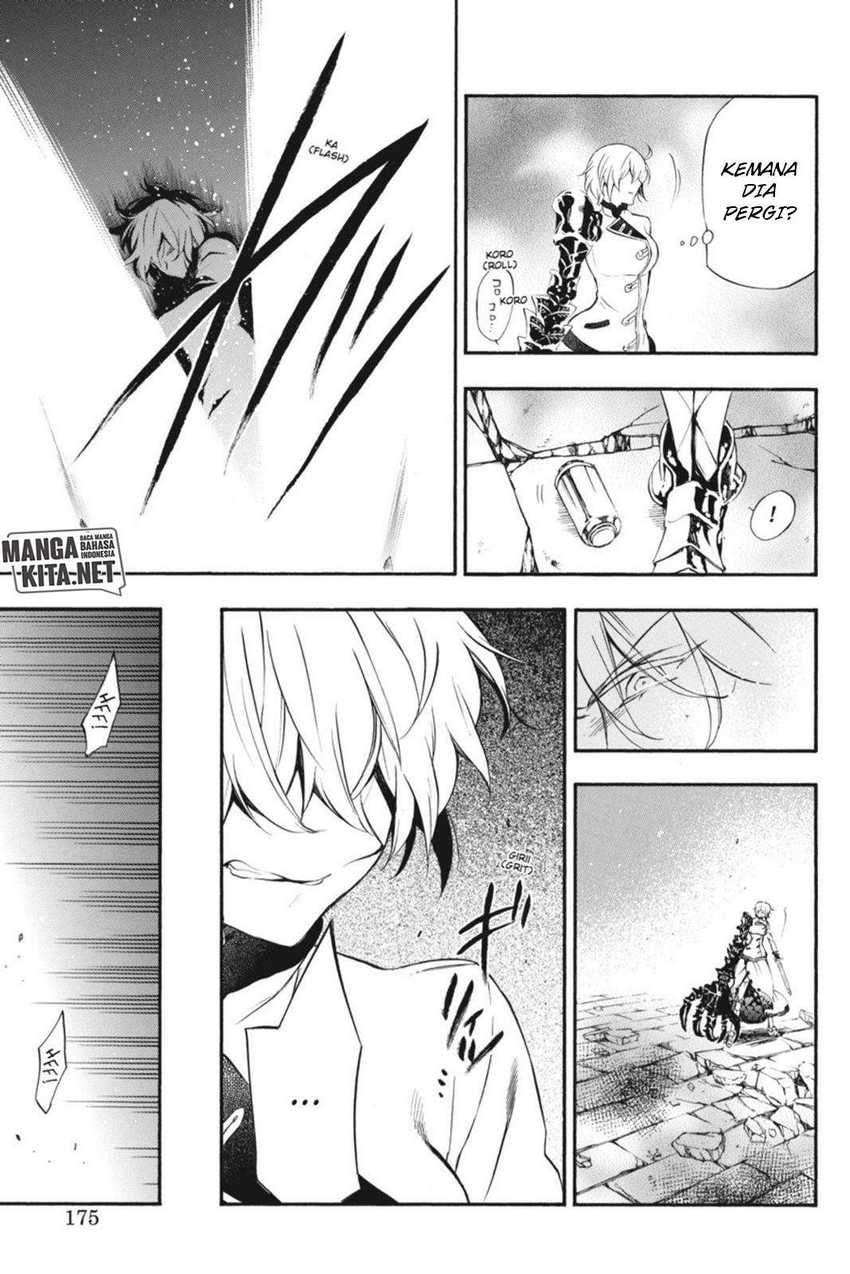 Vanitas No Carte Chapter 3