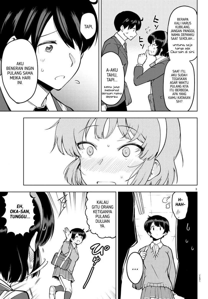 Meika-san Can’t Conceal Her Emotions Chapter 17