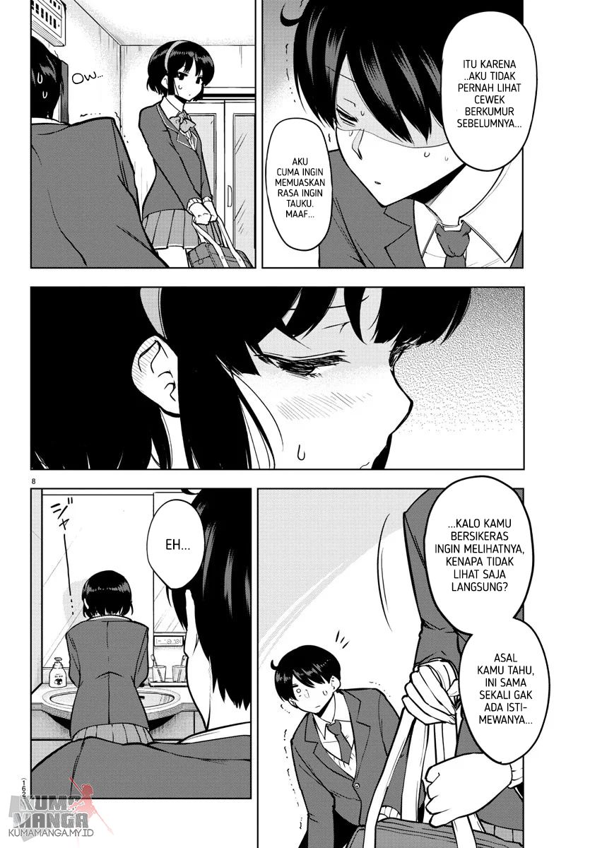Meika-san Can’t Conceal Her Emotions Chapter 17
