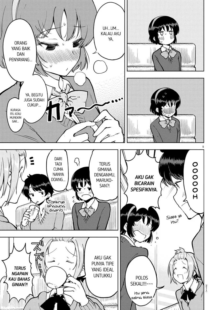 Meika-san Can’t Conceal Her Emotions Chapter 18
