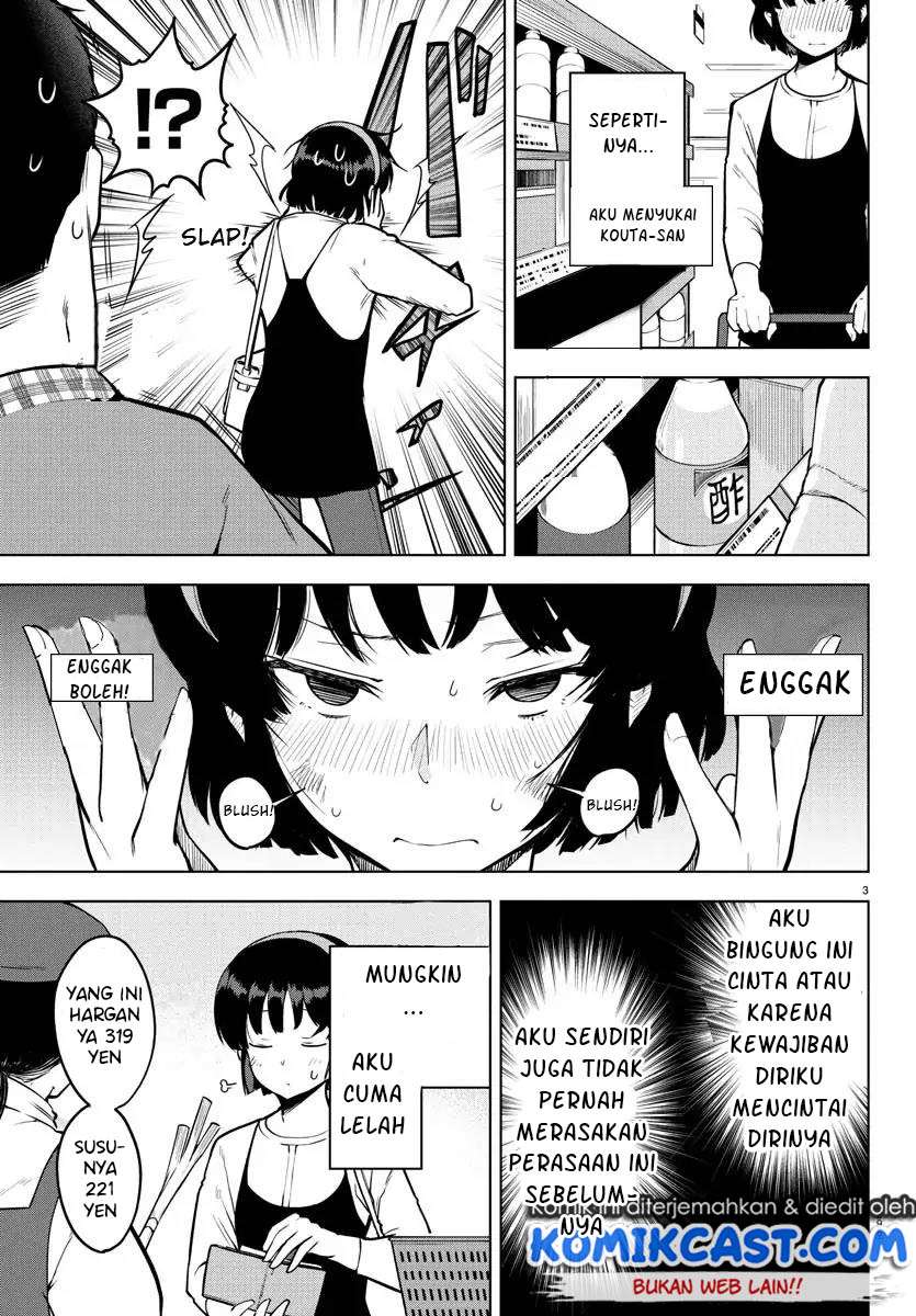 Meika-san Can’t Conceal Her Emotions Chapter 19