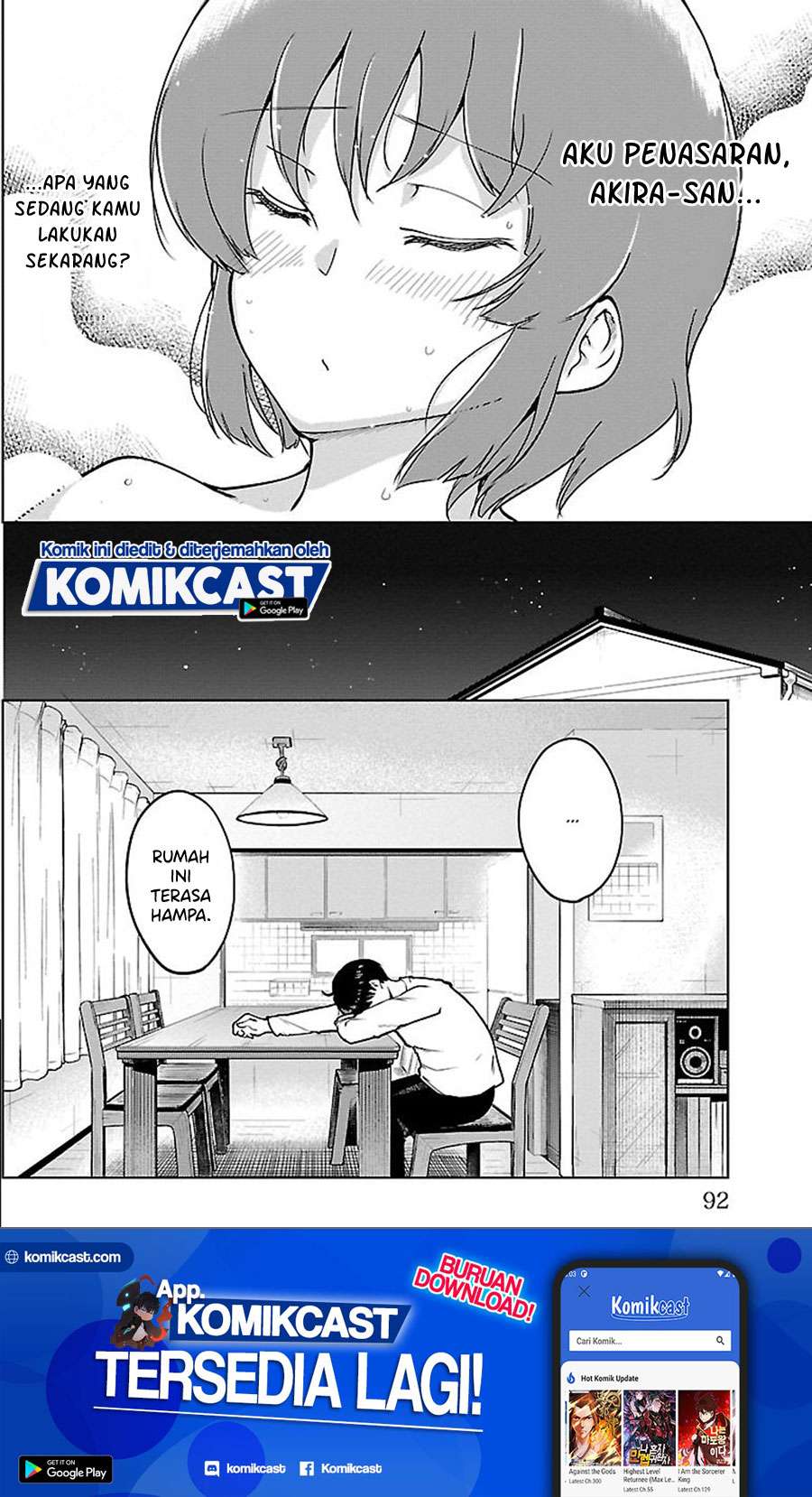 Meika-san Can’t Conceal Her Emotions Chapter 20