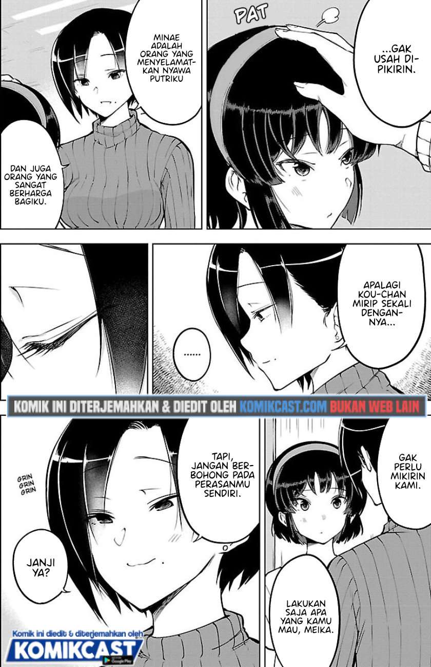 Meika-san Can’t Conceal Her Emotions Chapter 22