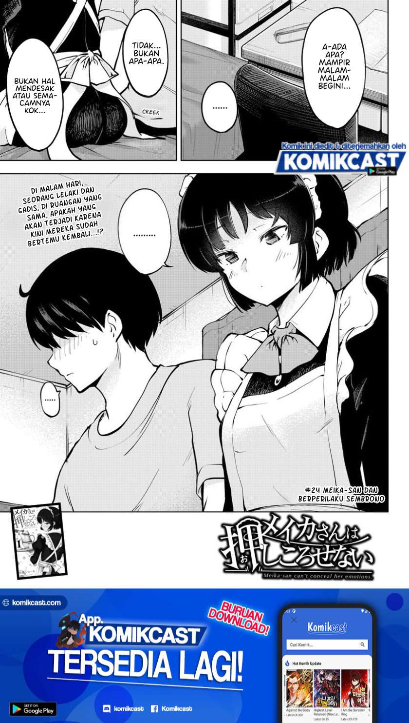 Meika-san Can’t Conceal Her Emotions Chapter 24