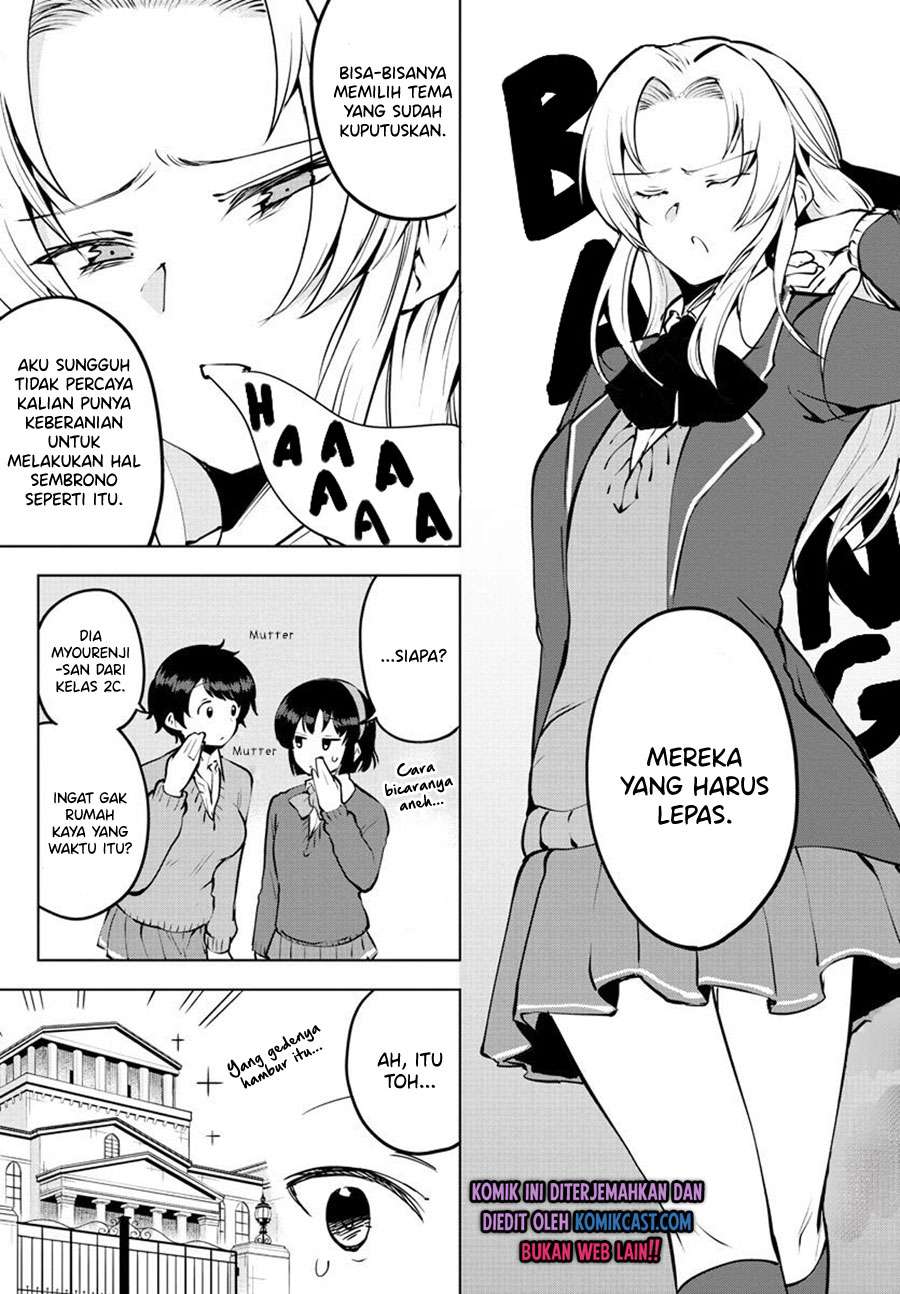 Meika-san Can’t Conceal Her Emotions Chapter 31