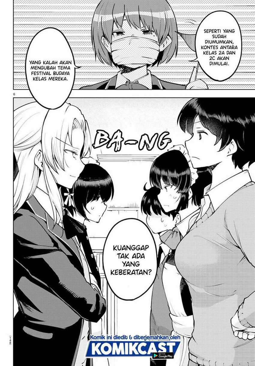 Meika-san Can’t Conceal Her Emotions Chapter 32