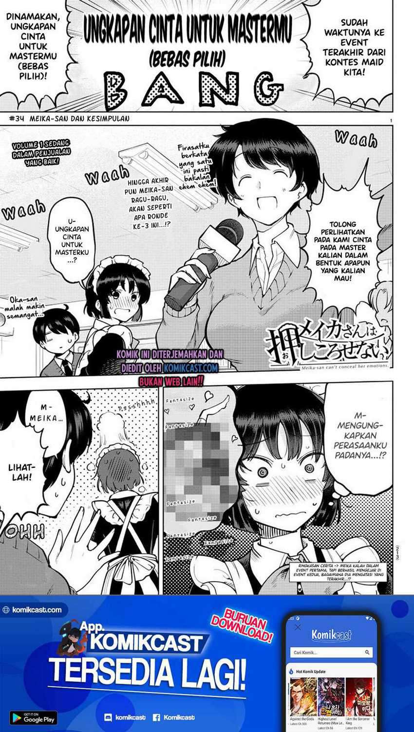 Meika-san Can’t Conceal Her Emotions Chapter 34