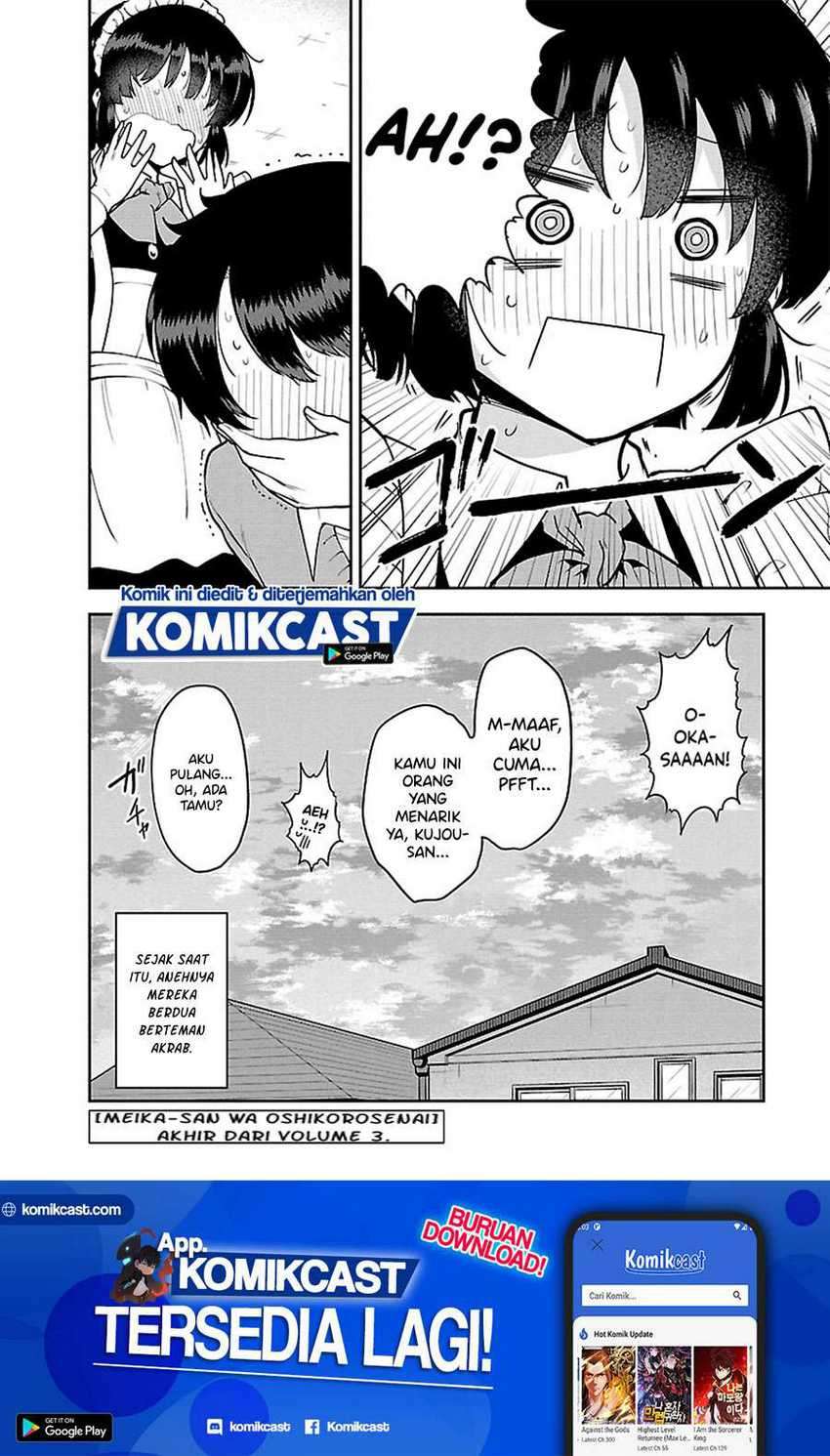 Meika-san Can’t Conceal Her Emotions Chapter 37.5