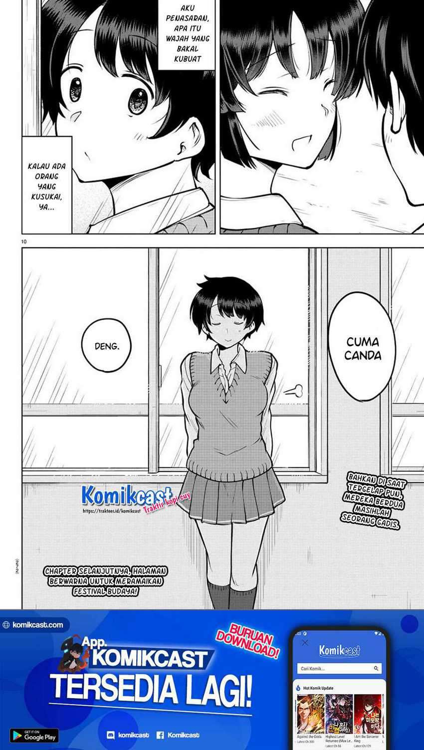 Meika-san Can’t Conceal Her Emotions Chapter 39