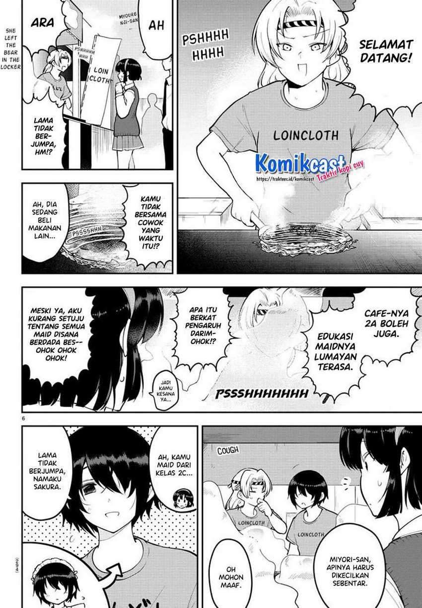 Meika-san Can’t Conceal Her Emotions Chapter 47