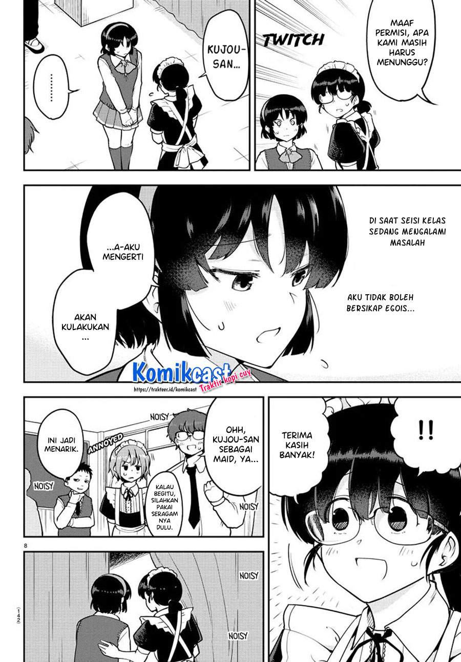 Meika-san Can’t Conceal Her Emotions Chapter 50