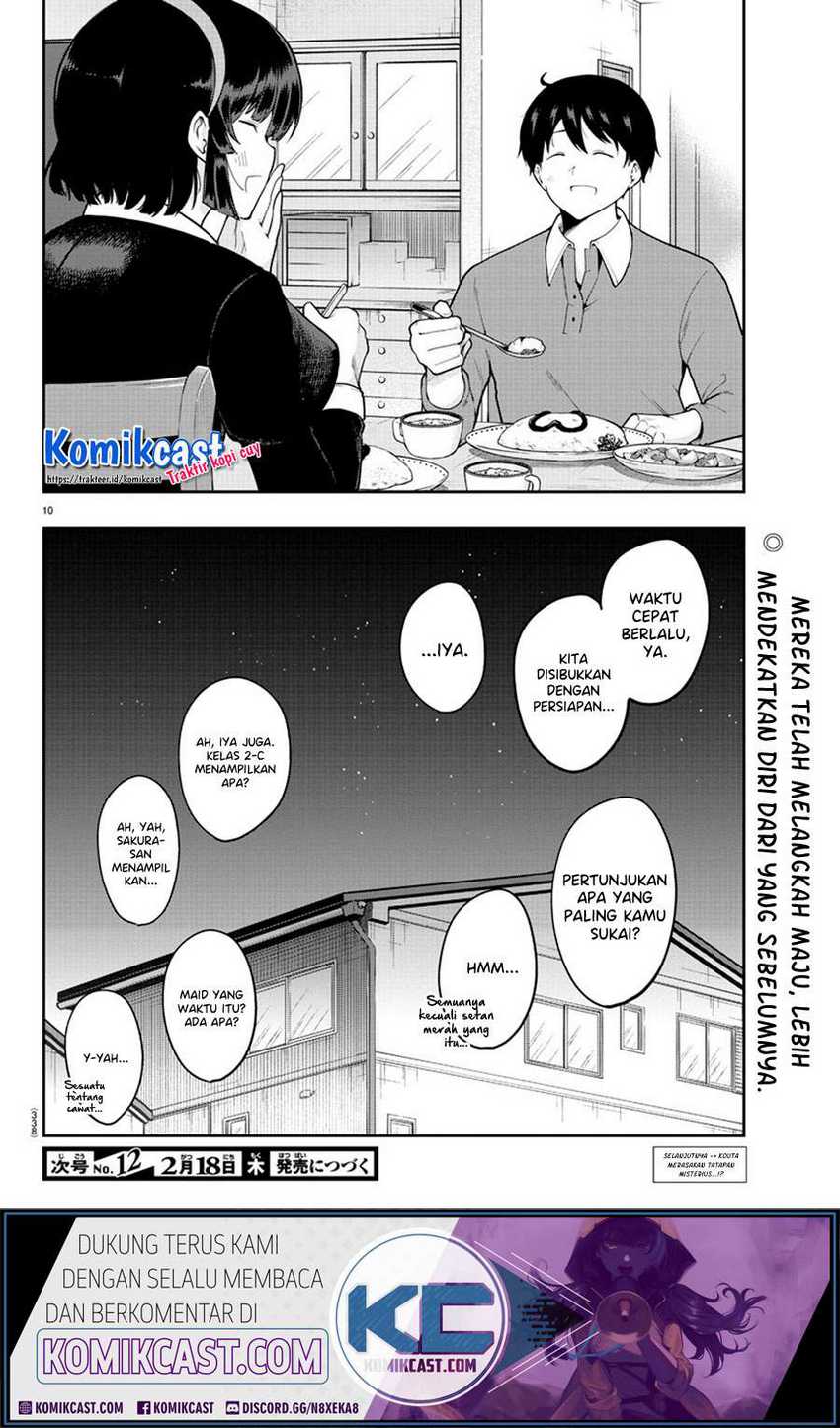 Meika-san Can’t Conceal Her Emotions Chapter 53