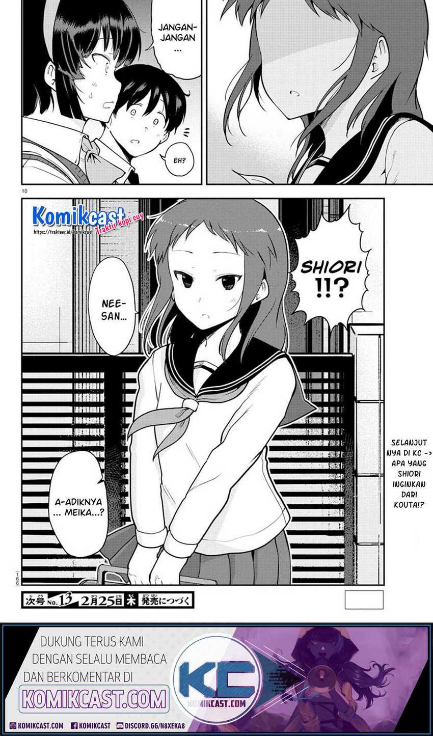 Meika-san Can’t Conceal Her Emotions Chapter 54