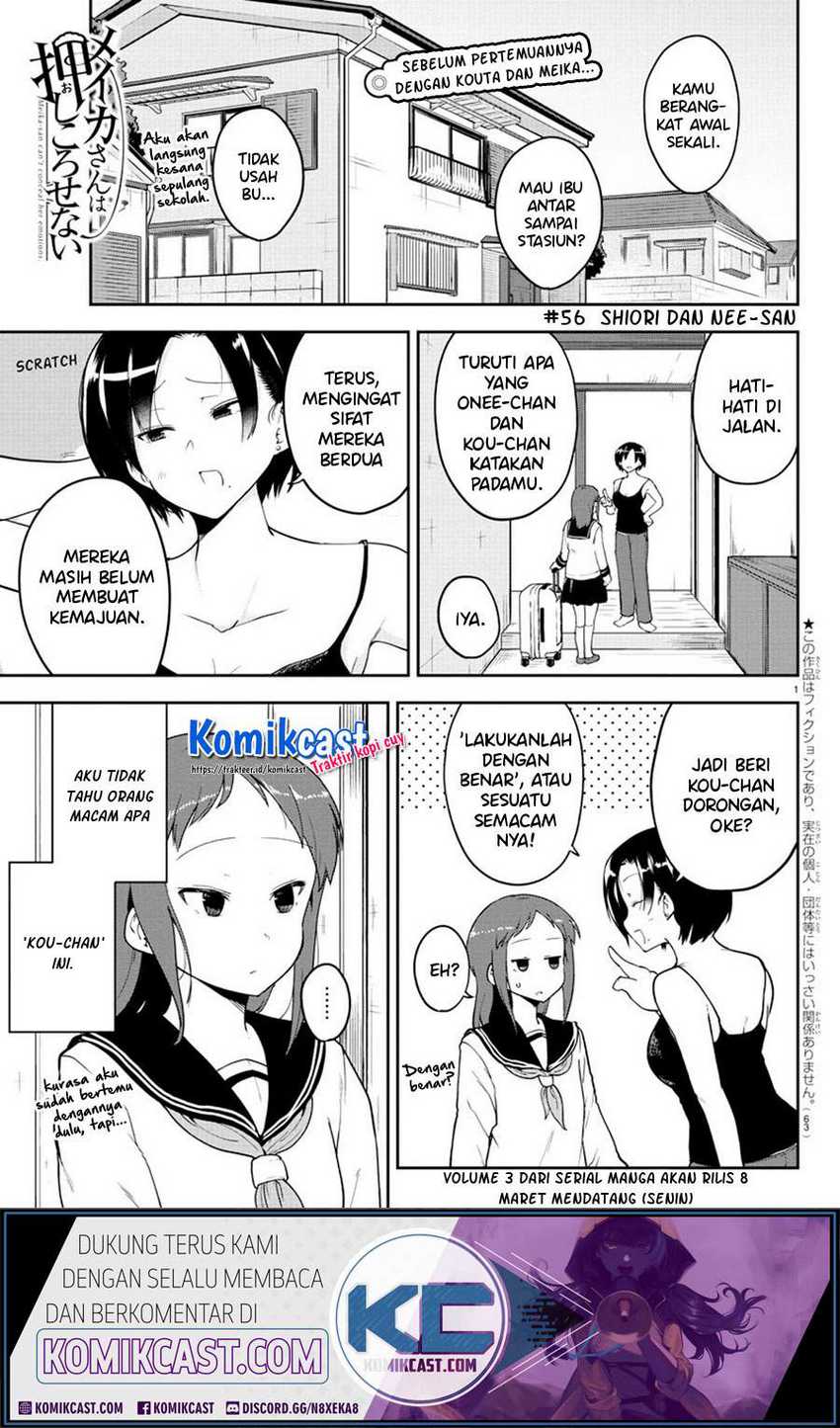 Meika-san Can’t Conceal Her Emotions Chapter 56