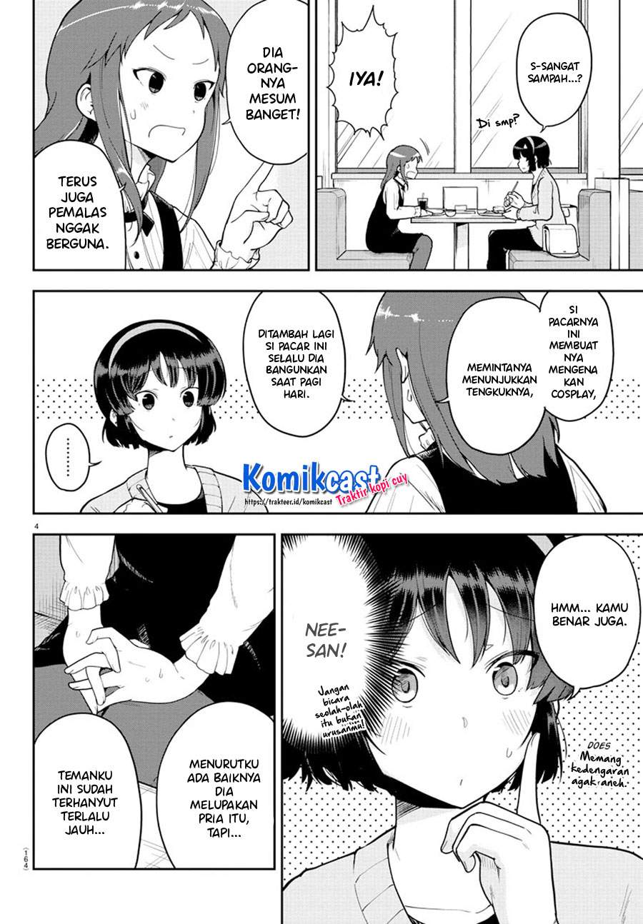 Meika-san Can’t Conceal Her Emotions Chapter 57