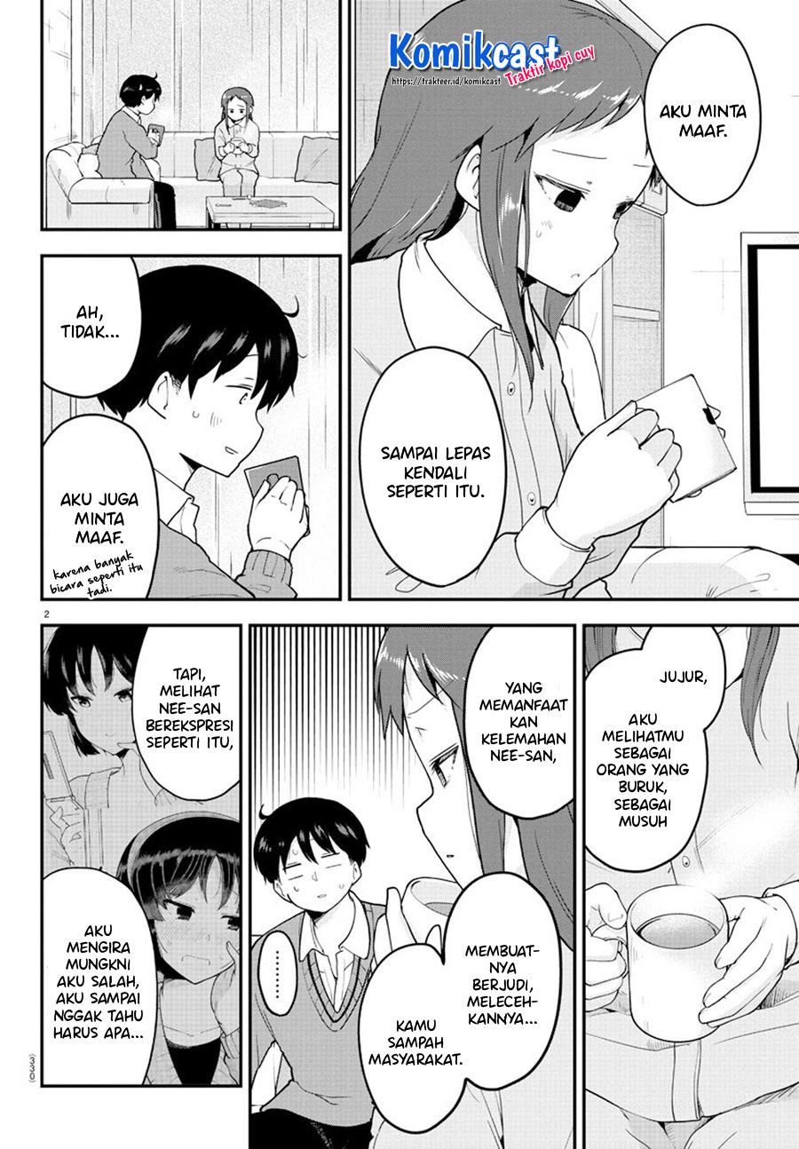 Meika-san Can’t Conceal Her Emotions Chapter 59