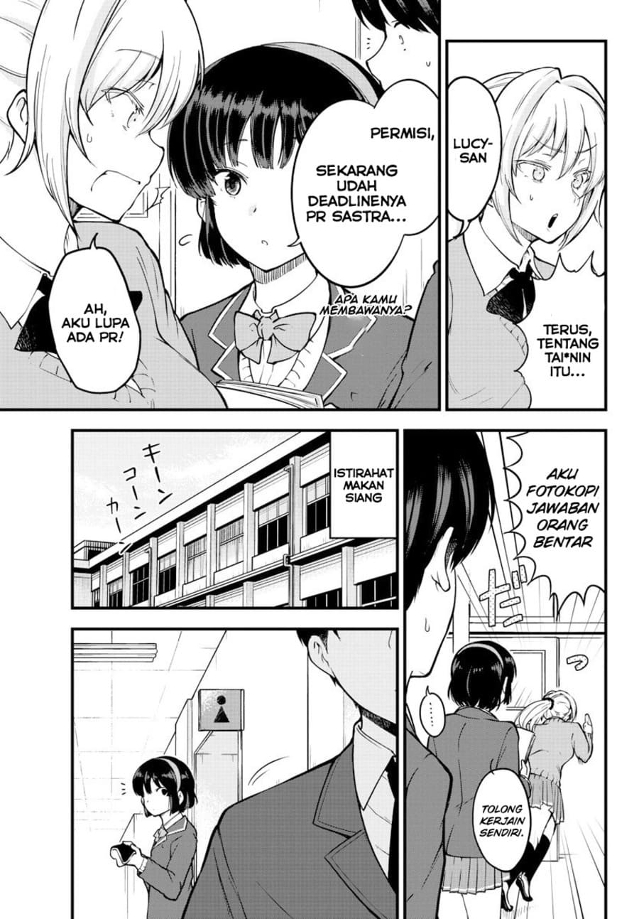 Meika-san Can’t Conceal Her Emotions Chapter 6